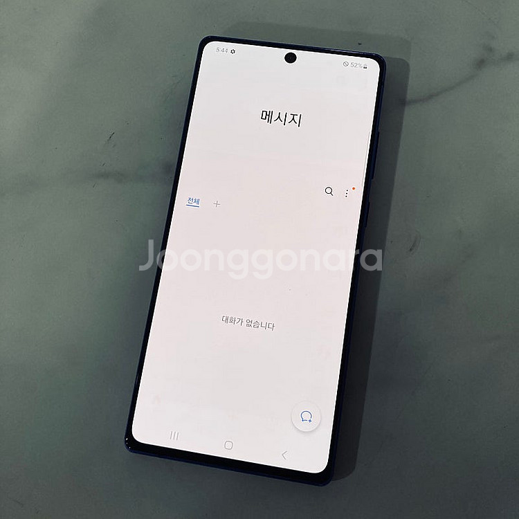 갤럭시 노트20 찐블루 256기가 매우깨끗! 12만8천...--5